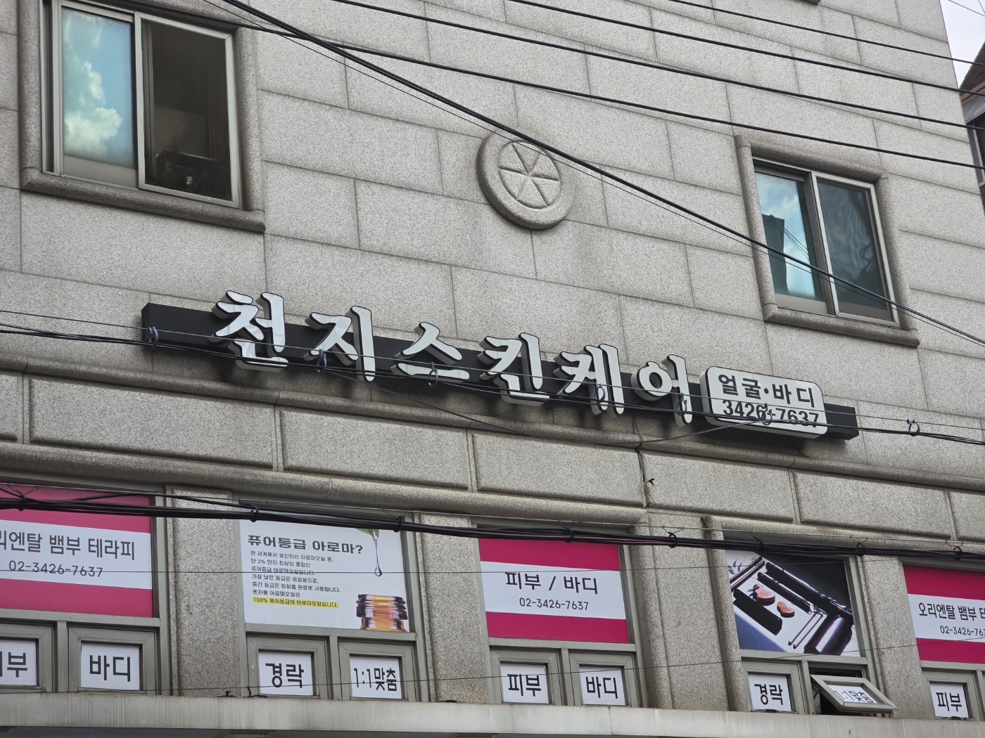 2000769928_jy26vfgt_09ca73c2c2087da5f62bfd0a0ac77548c4da9e0d.jpg 이미지크게보기