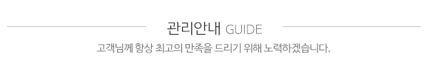 천지스킨케어_중간제목_제목