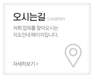 천지스킨케어_메인중간_오시는길