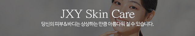 천지스킨케어_이미지m