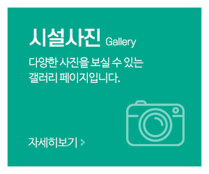 천지스킨케어_메인중간_갤러리